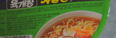 NONGSHIM Bowl Noodle Soup - Ingredients - en