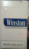 winston - Product