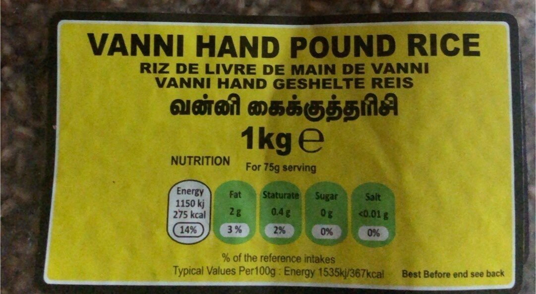 Riz de livre de main de vanni - Product - fr