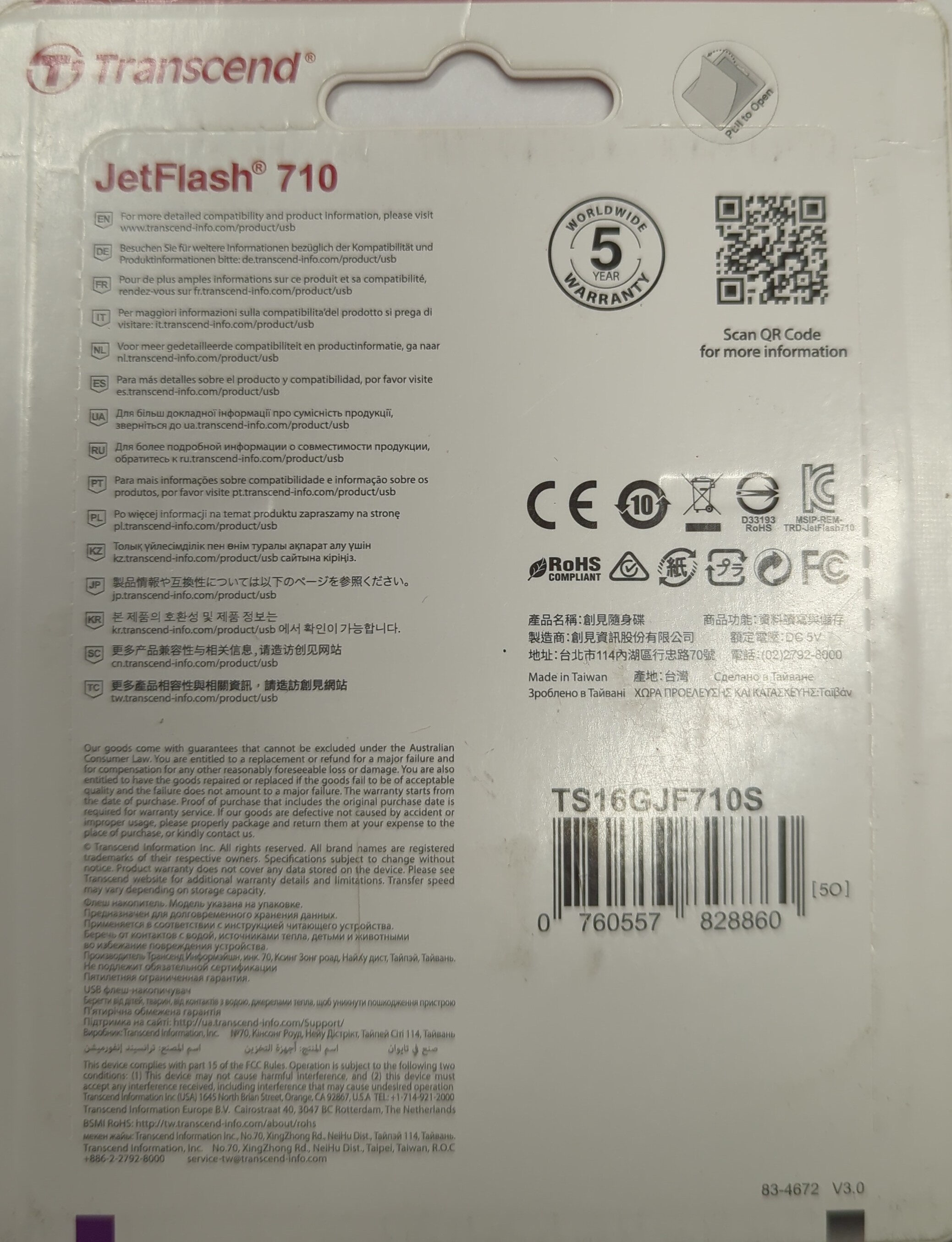 JetFlash 710 16 Go - Product - en