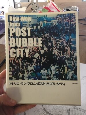 Post bubble city - Product - fr