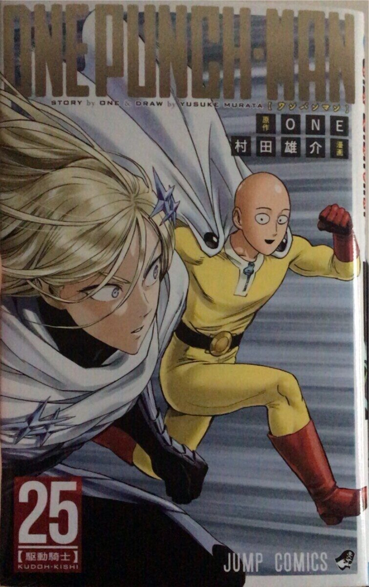 One punch-man - Product - fr