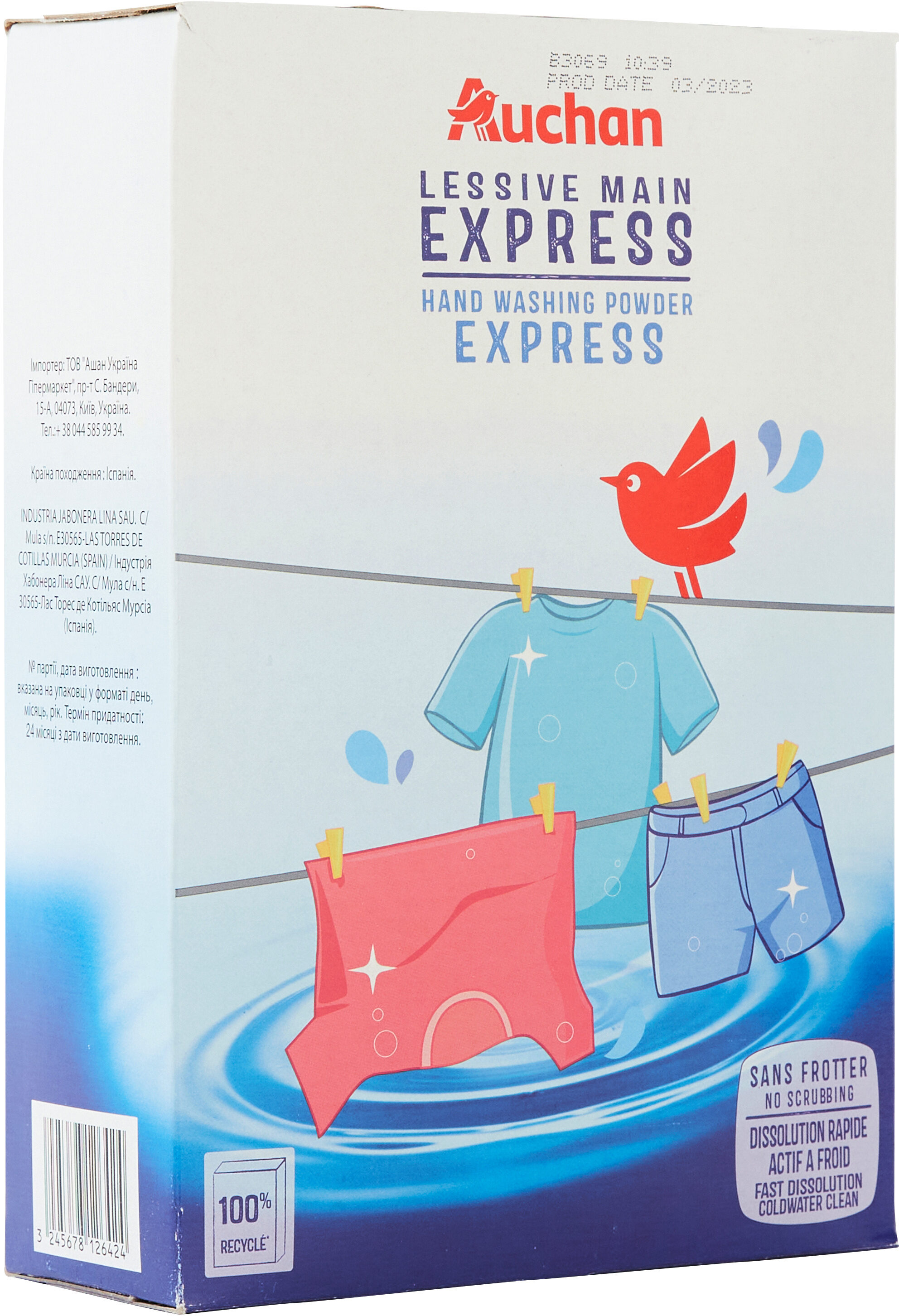 Auchan Lessive main Express - Produit - fr