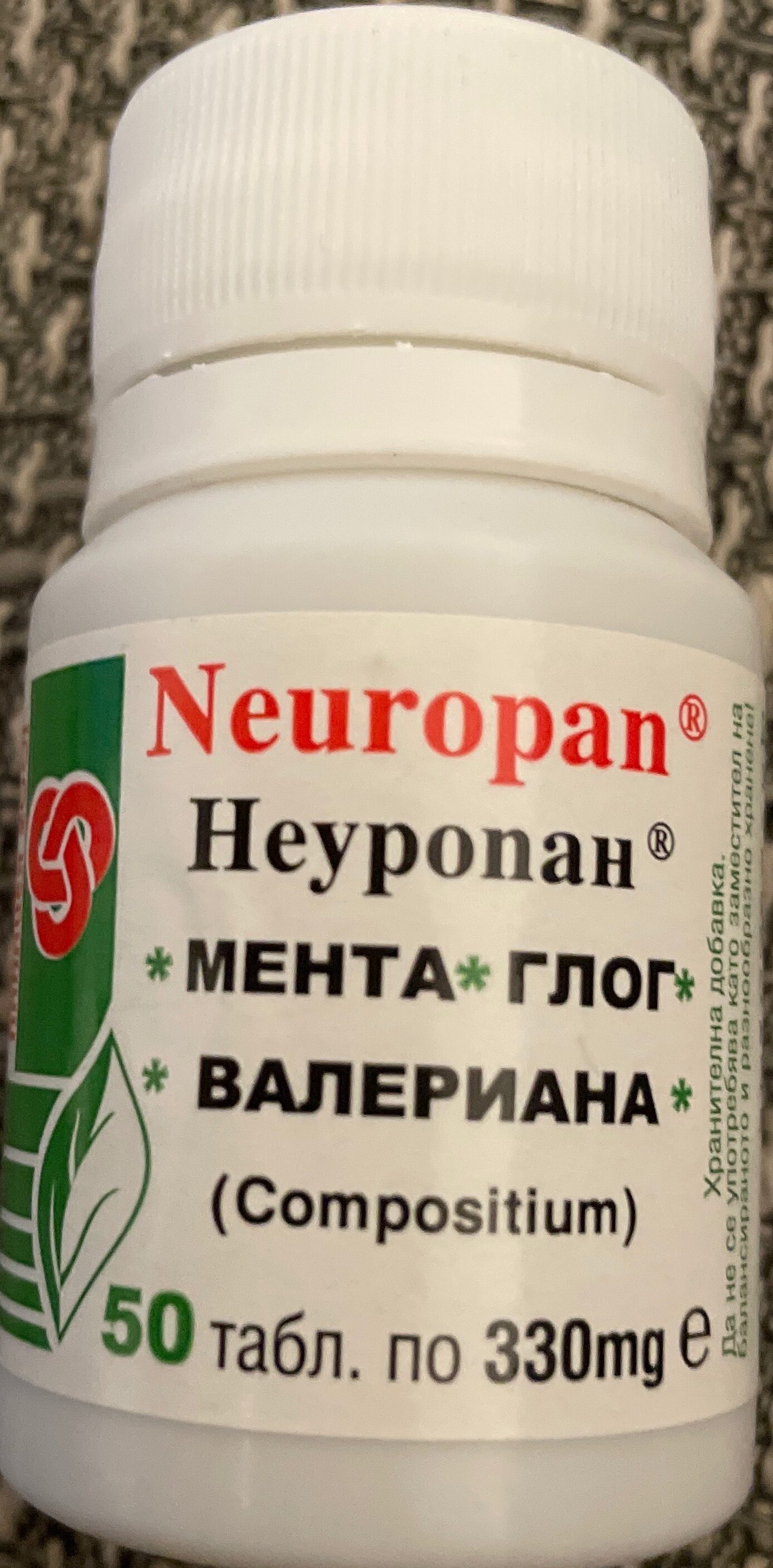 Neuropan - Product - de