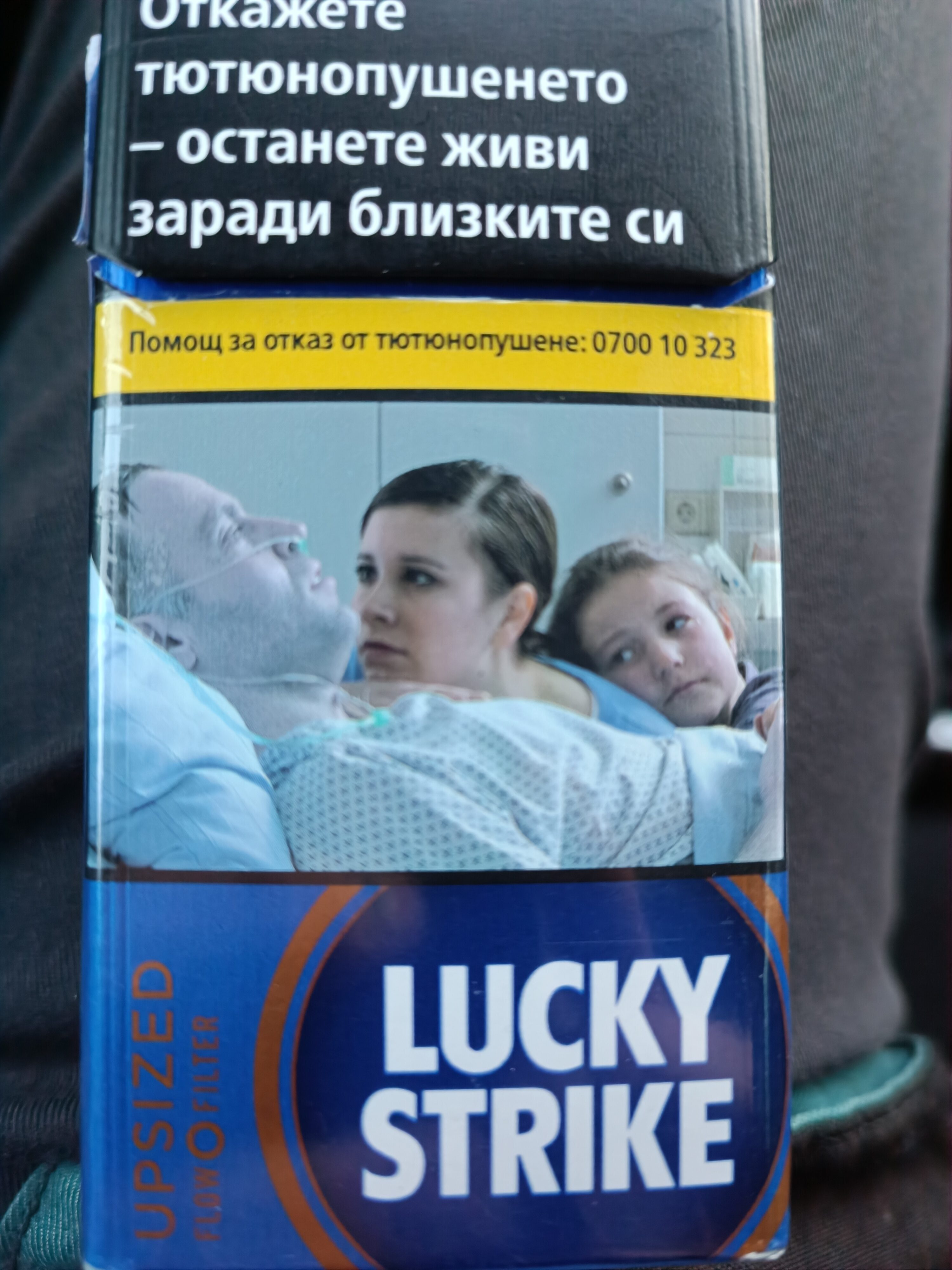 цигари - Product - bg