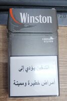 Winston compact - Product - en
