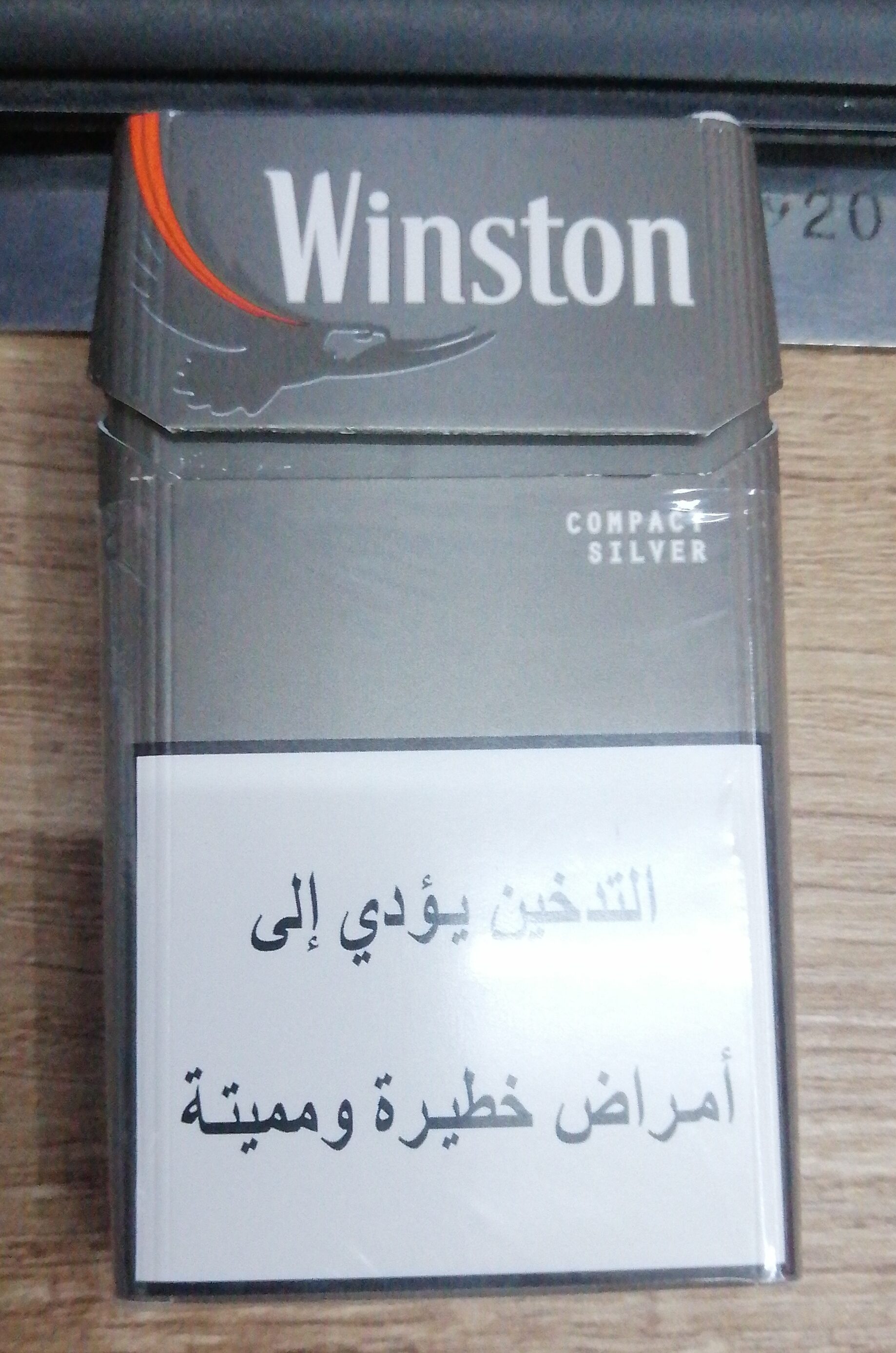 Winston compact - Product - en