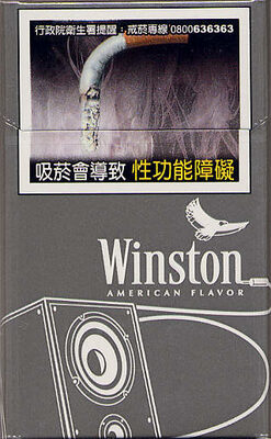 Winston Silver Cigarettes - 1