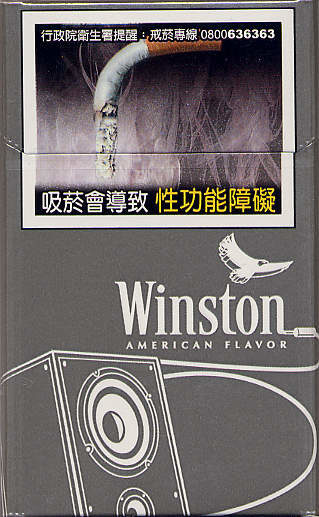 Winston Silver Cigarettes - Product - fr
