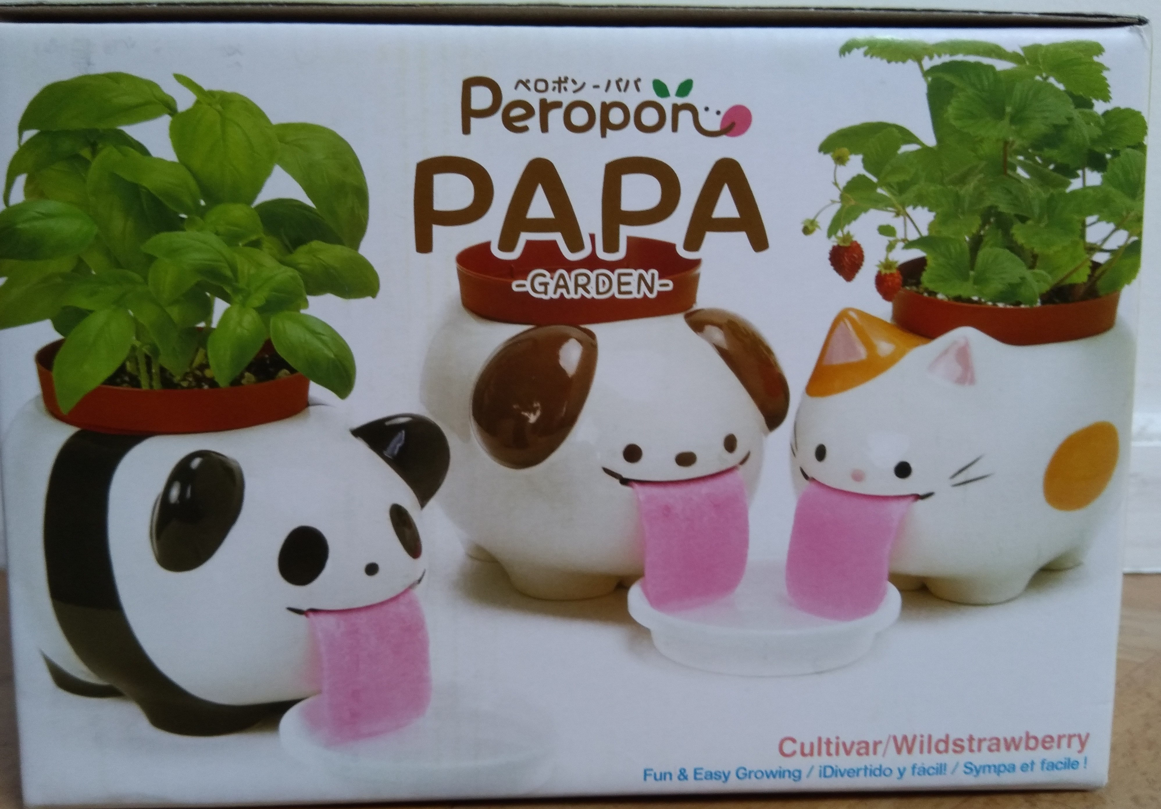 Papa garden - Product - en