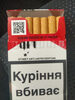 сигарети - Product
