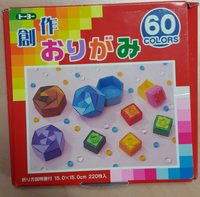 Papier origami 15×15cm 60 couleurs - Product - fr
