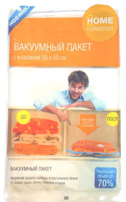 Вакуумный пакет с клапаном 50 x 60 см - Product - ru