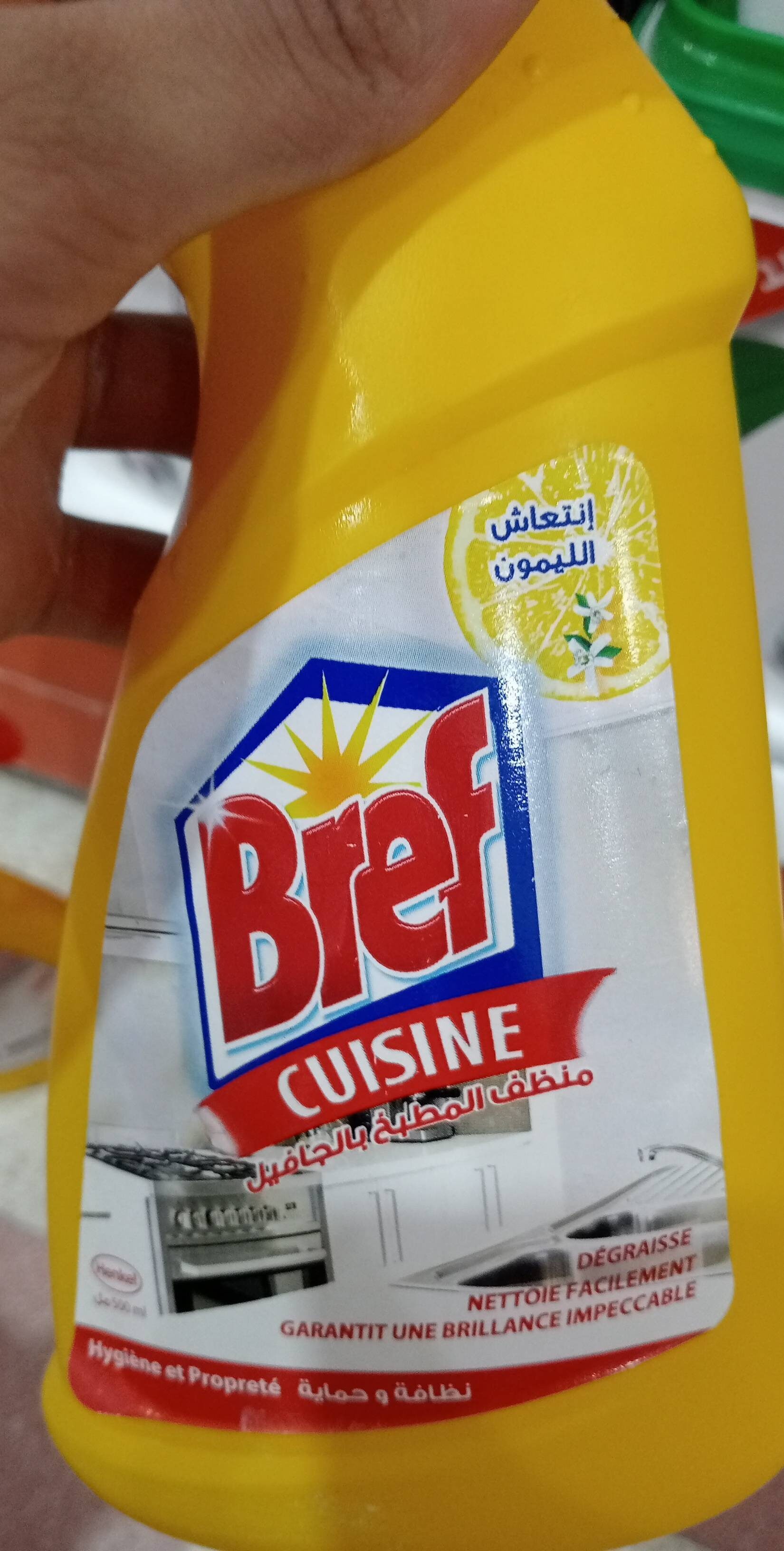 Bref cuisine - Product - fr