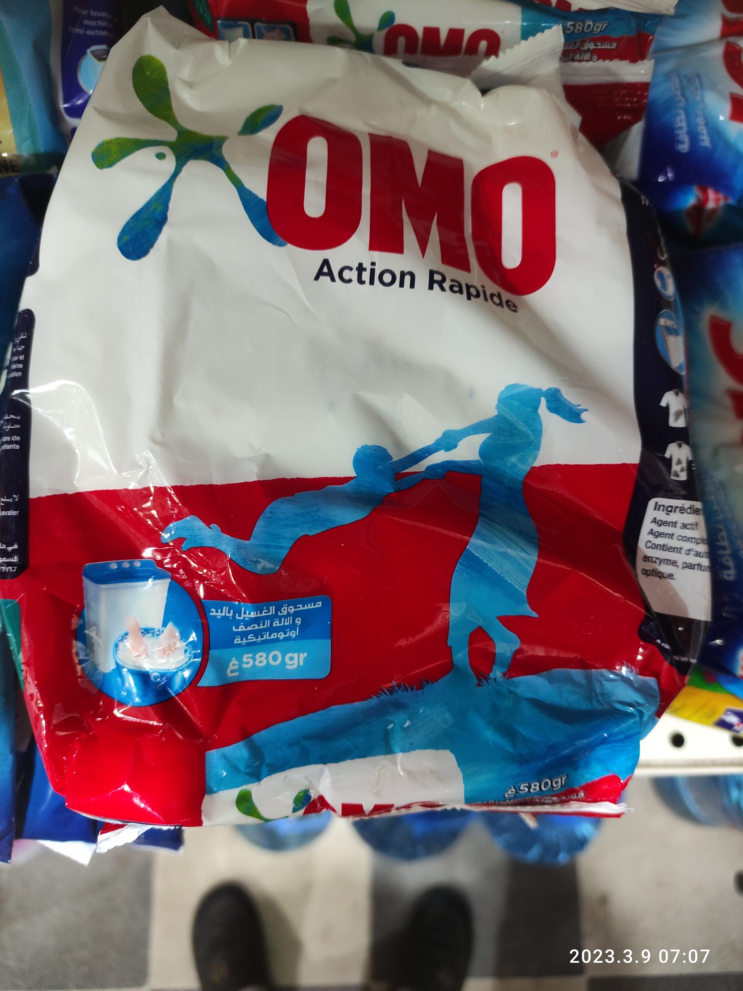 omo - Product - en