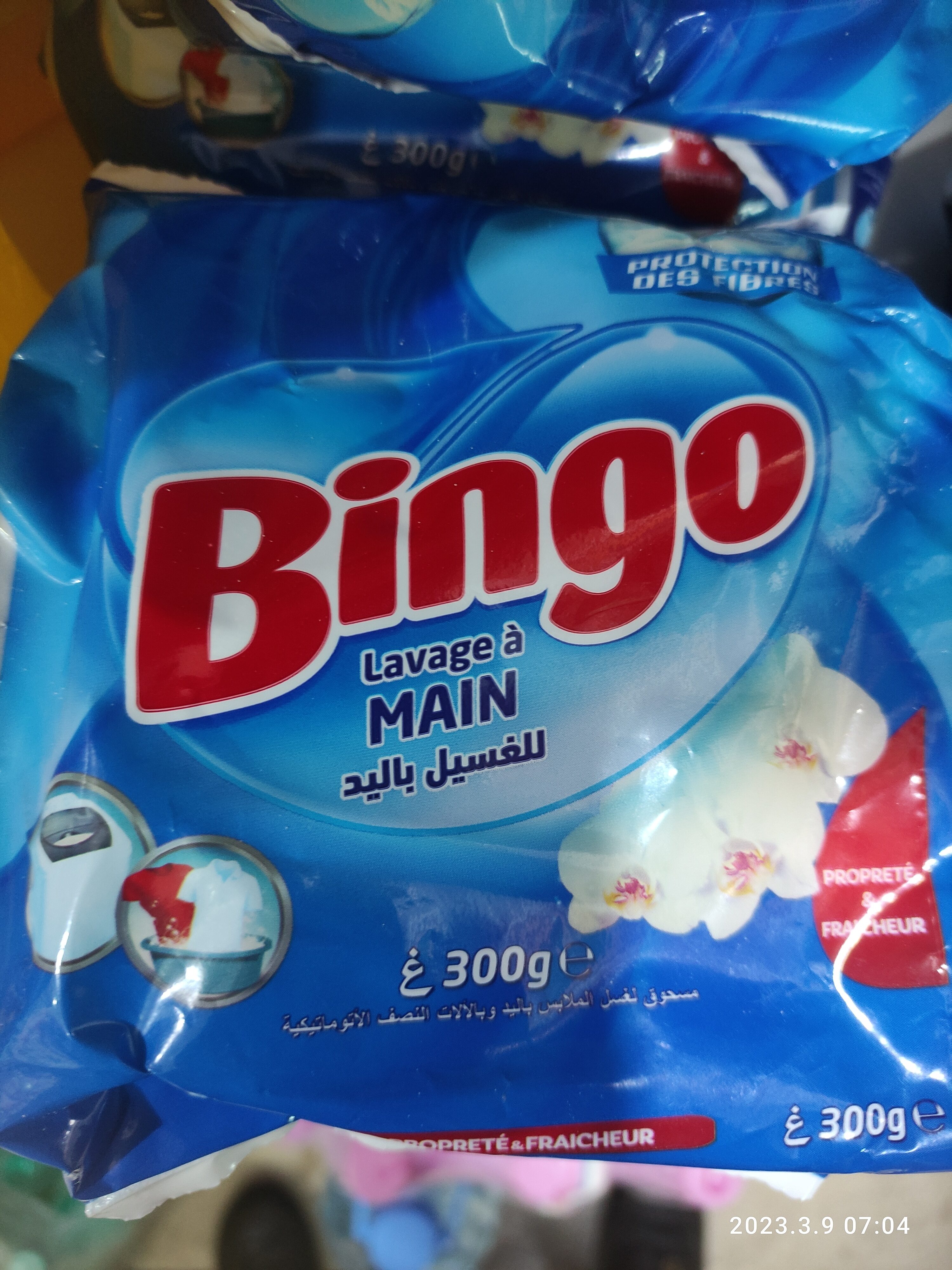 bingo - Product - en