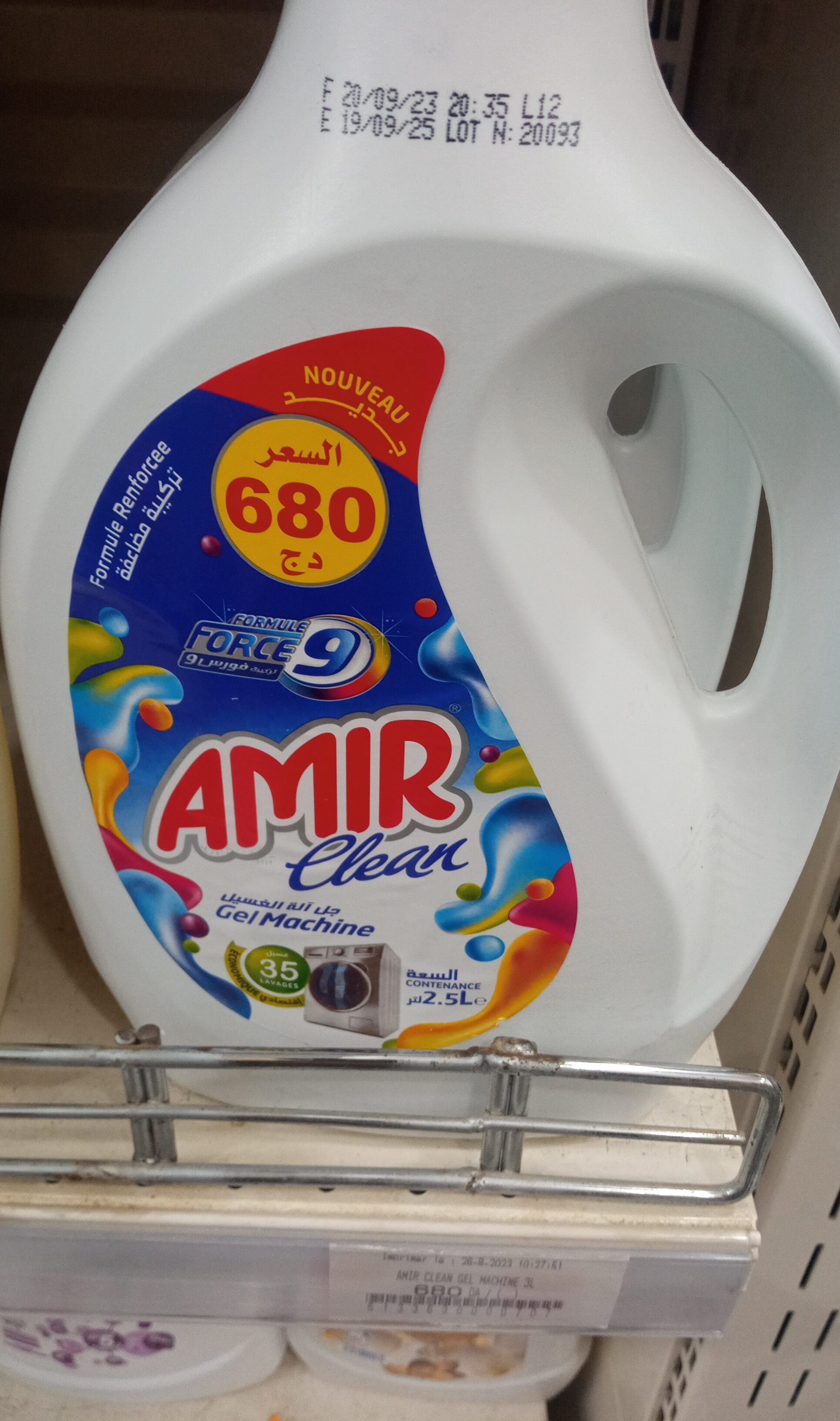 Amir - Produit - en