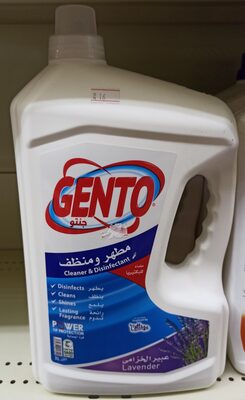 مطهر و منظف انتعاش عبير الخزامى ( GENTO) - Product - ar
