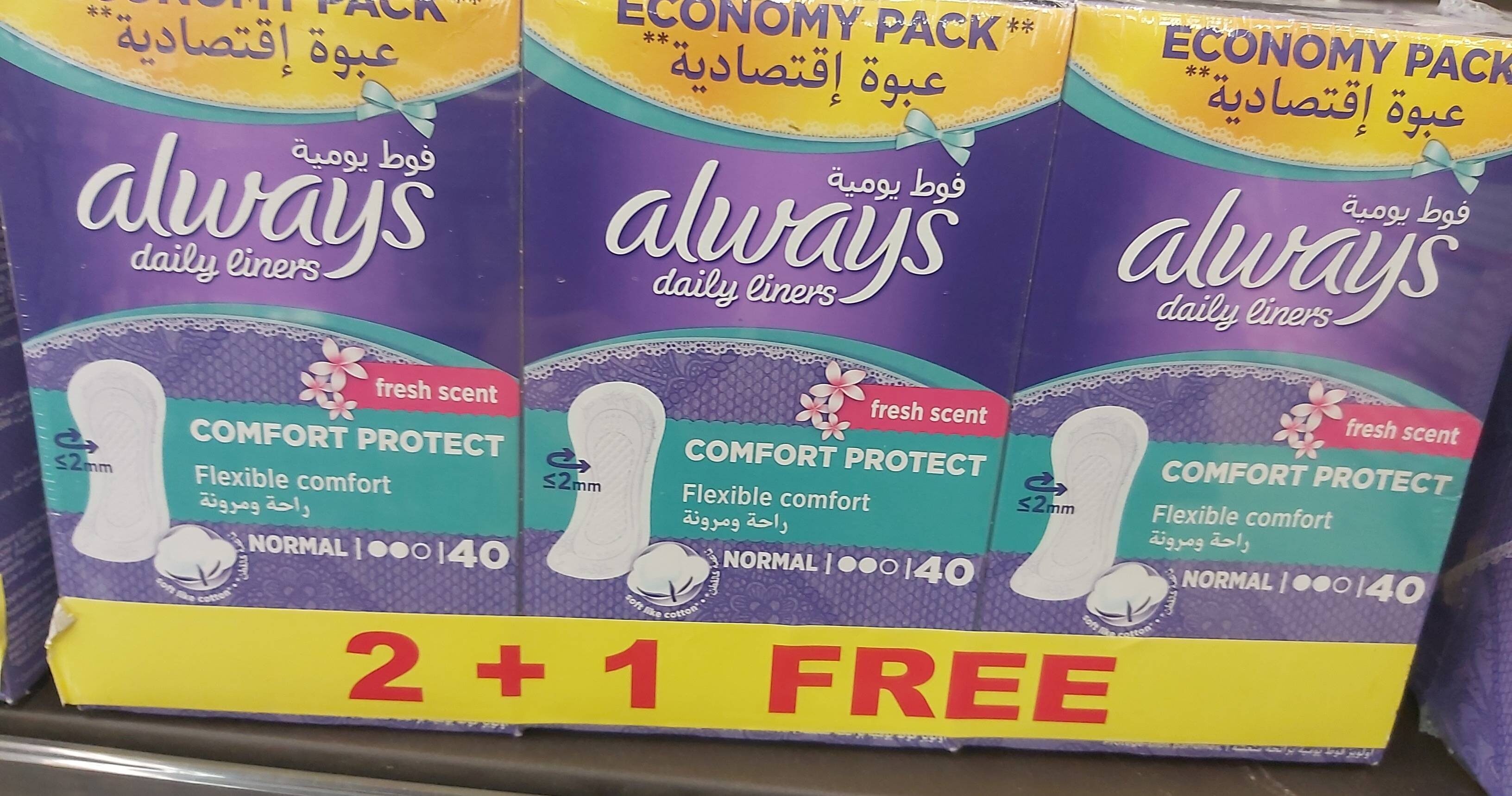 Always - Product - en