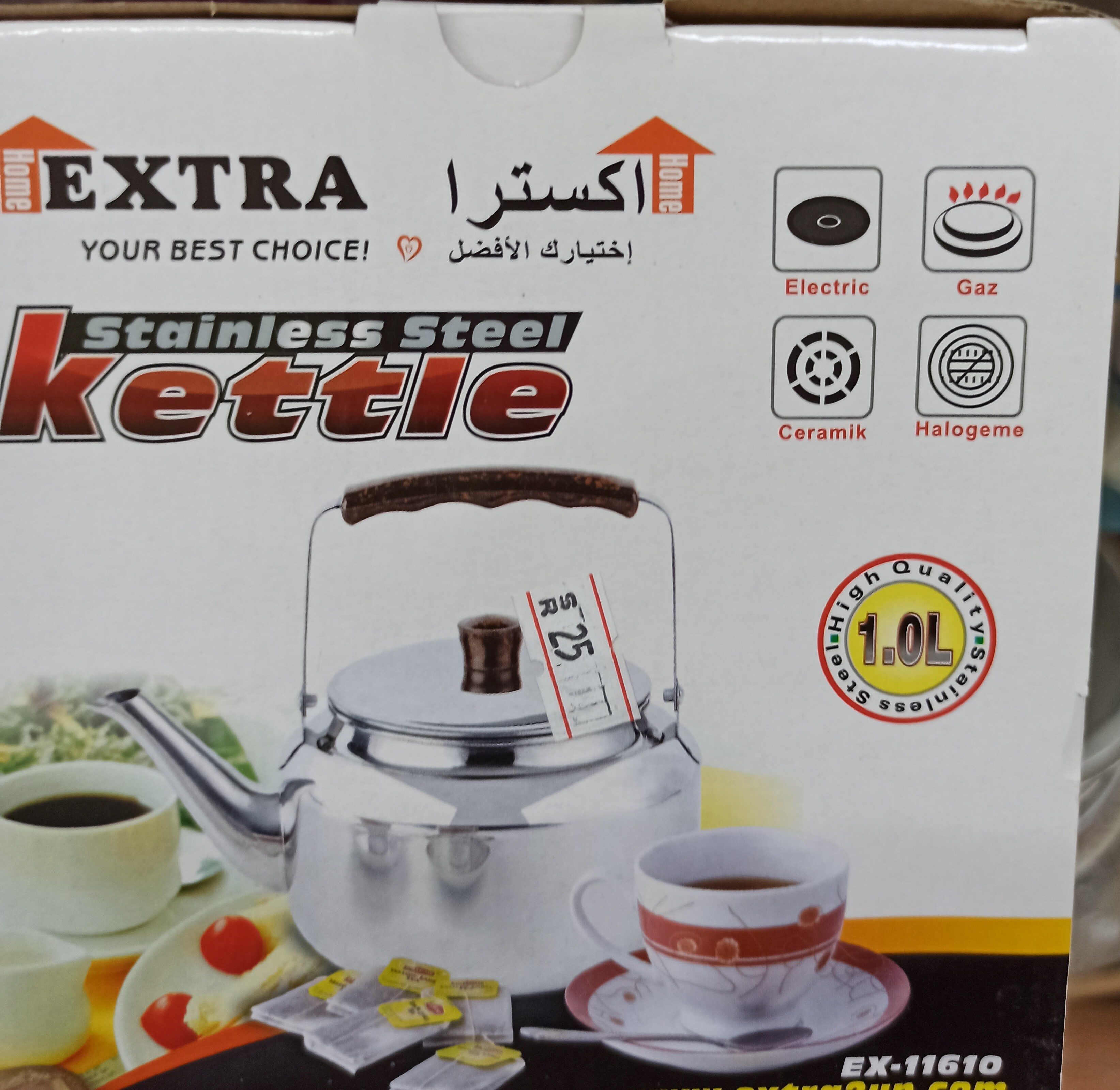 براد شاي إكسترا - Product - ar