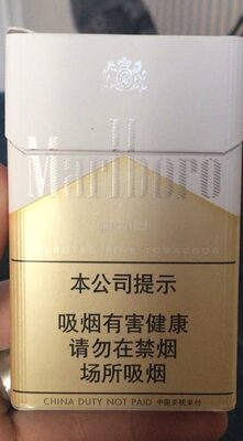 Cigarette - Product