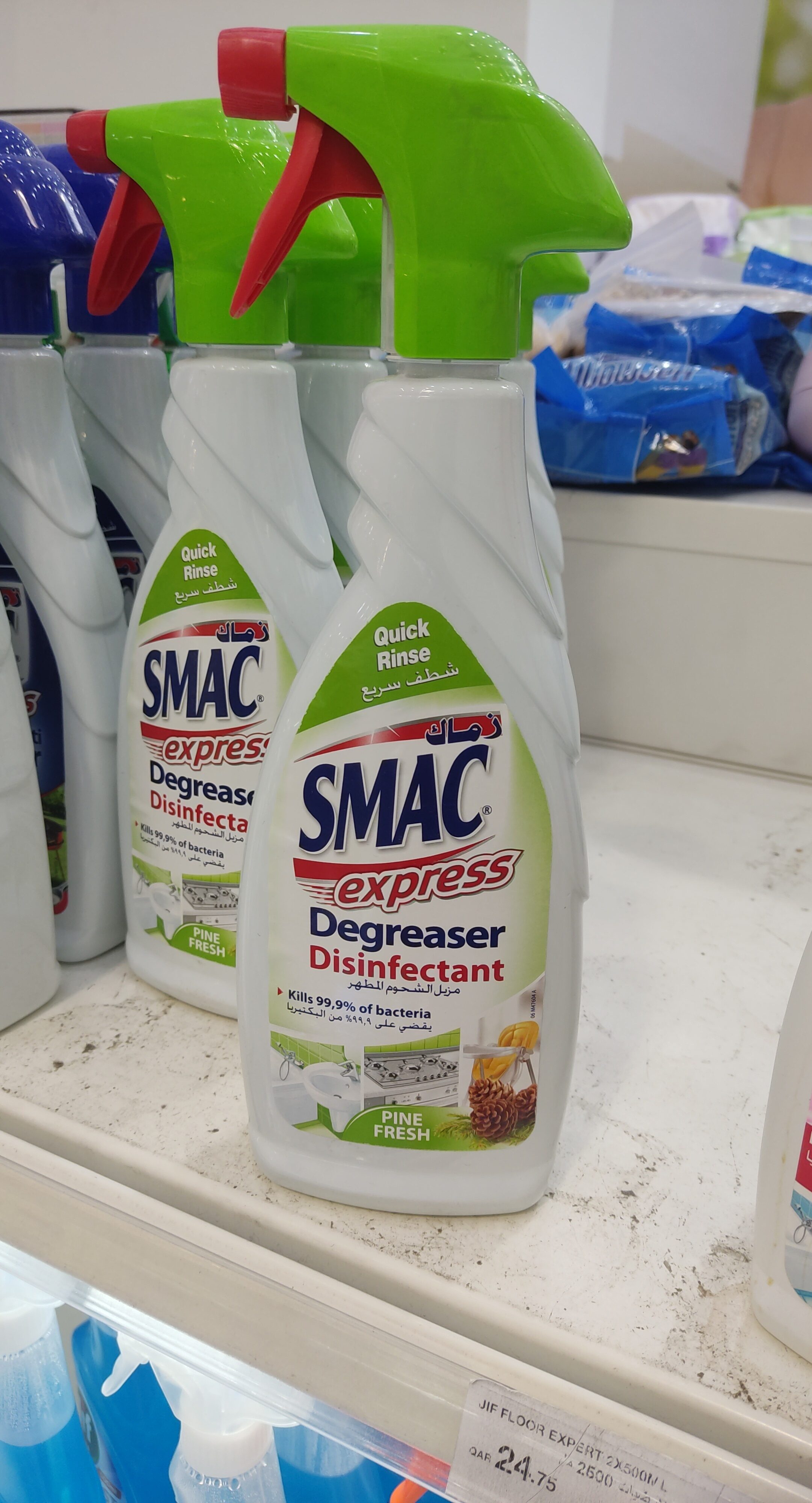 SMAC DEGREASER DIFINFECTANT - Product - en