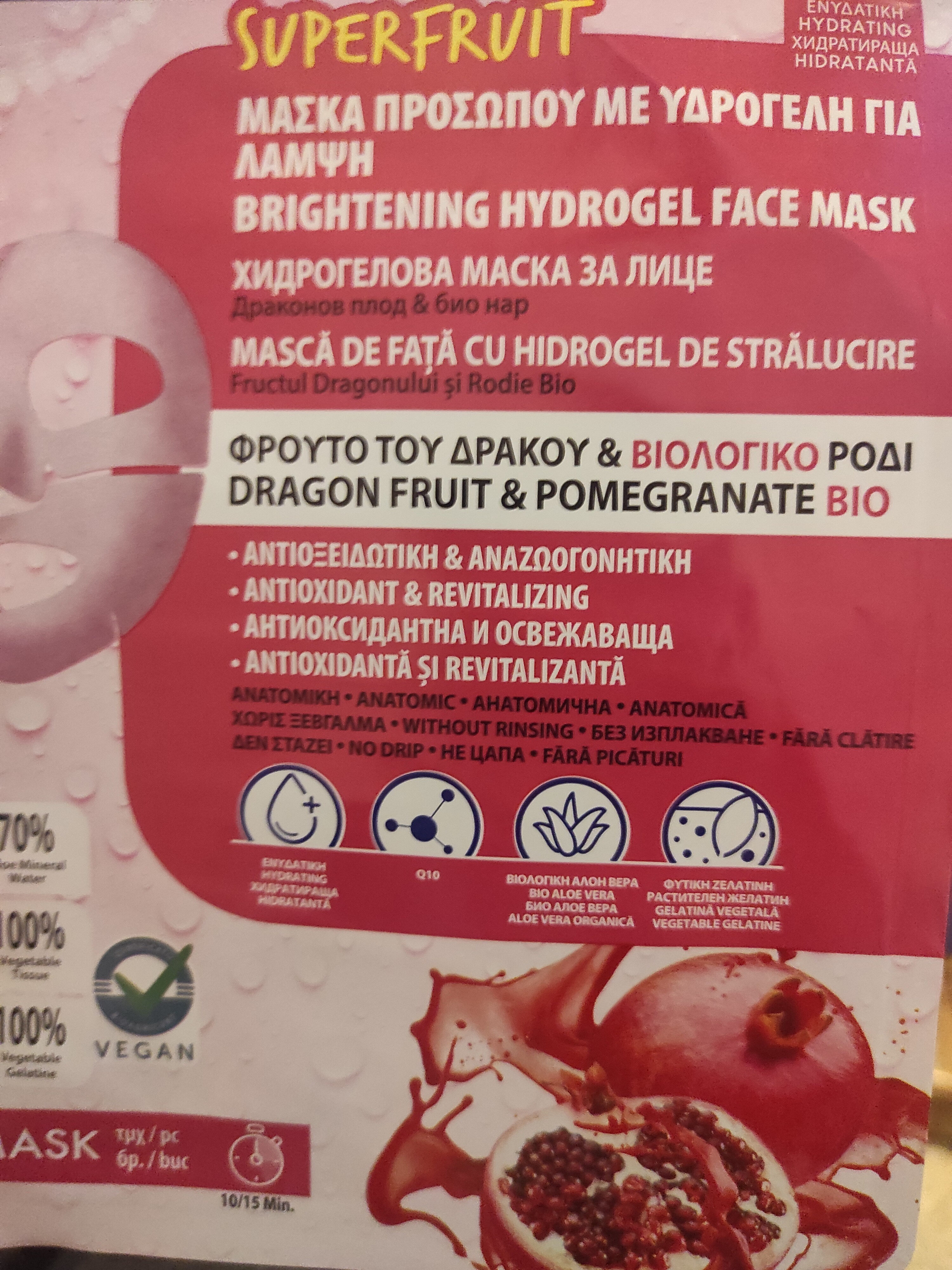 superfruit face mask - Product - en