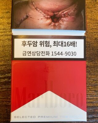 Cigarette Coréenne - 1