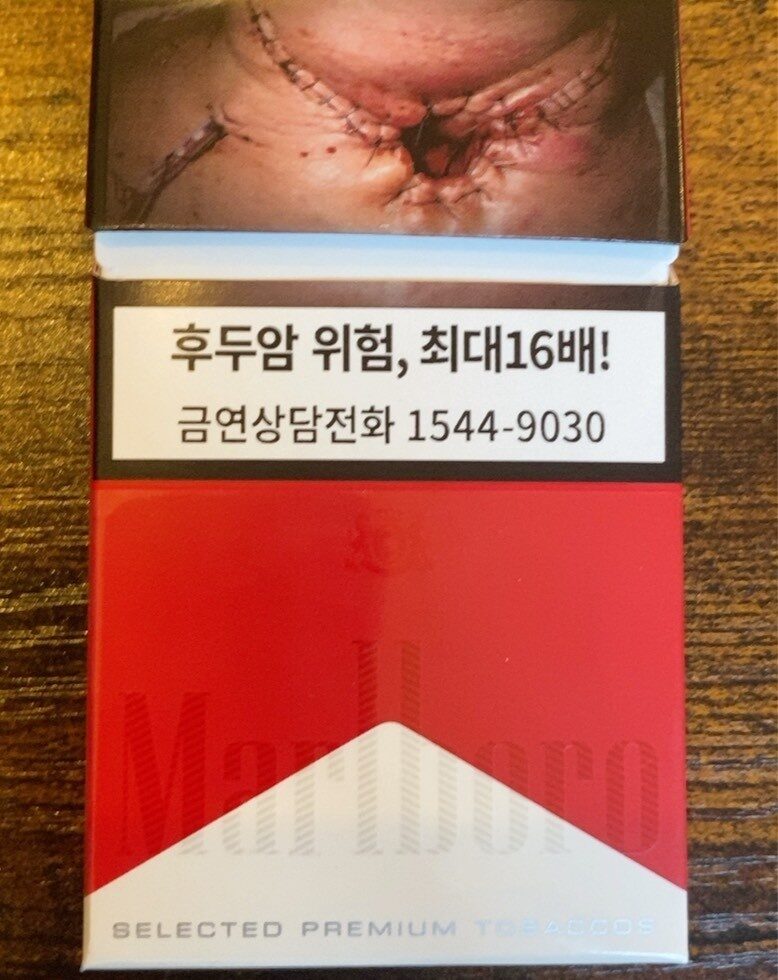 Cigarette Coréenne - Product - fr