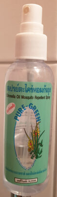 Citronella Oil Mosquito Repellent Spray - Produit - de