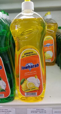 Jawharah dish liq lemon - Product