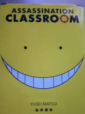 Assassination classroom n1 - Product - fr